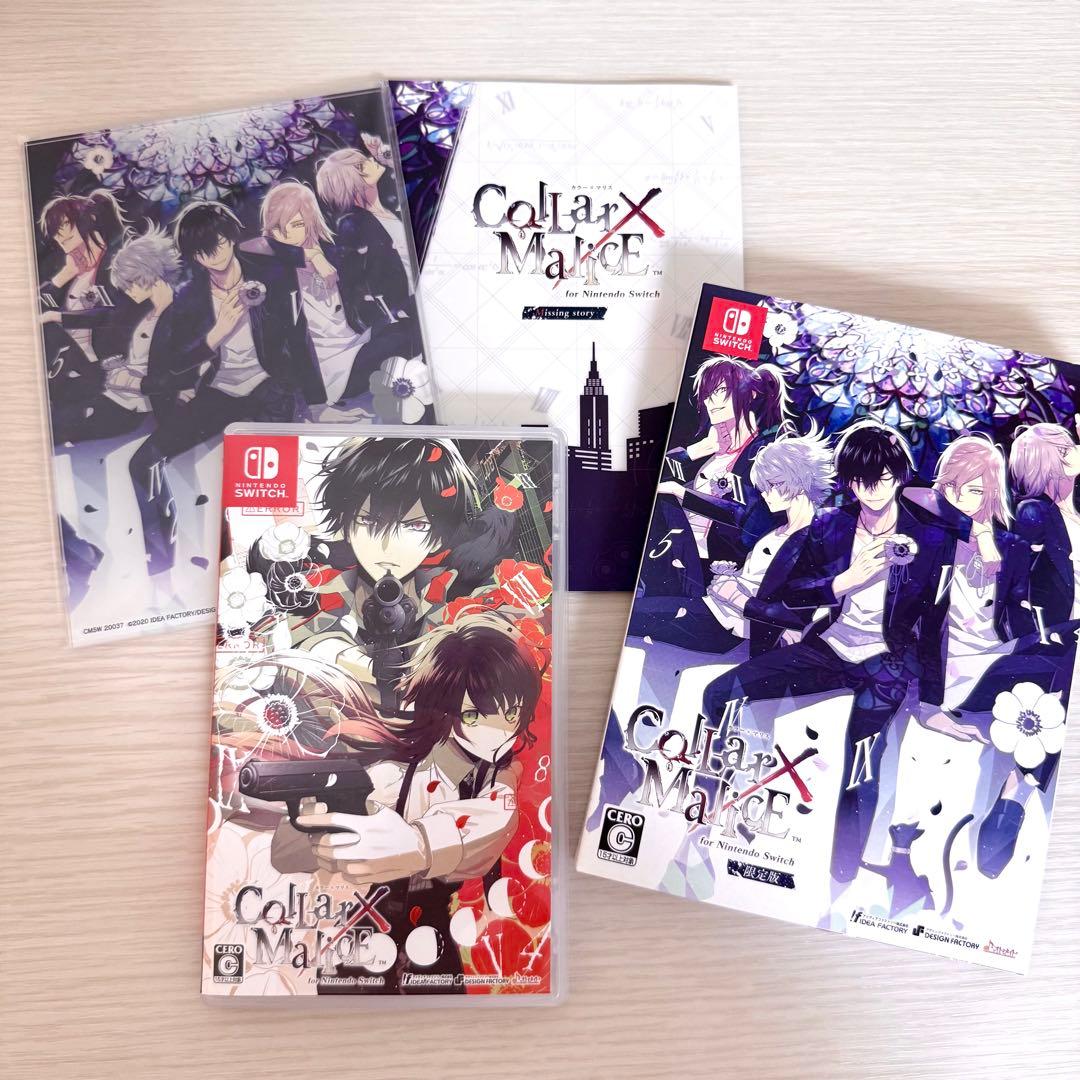 Switch Collar X Malice 限定版