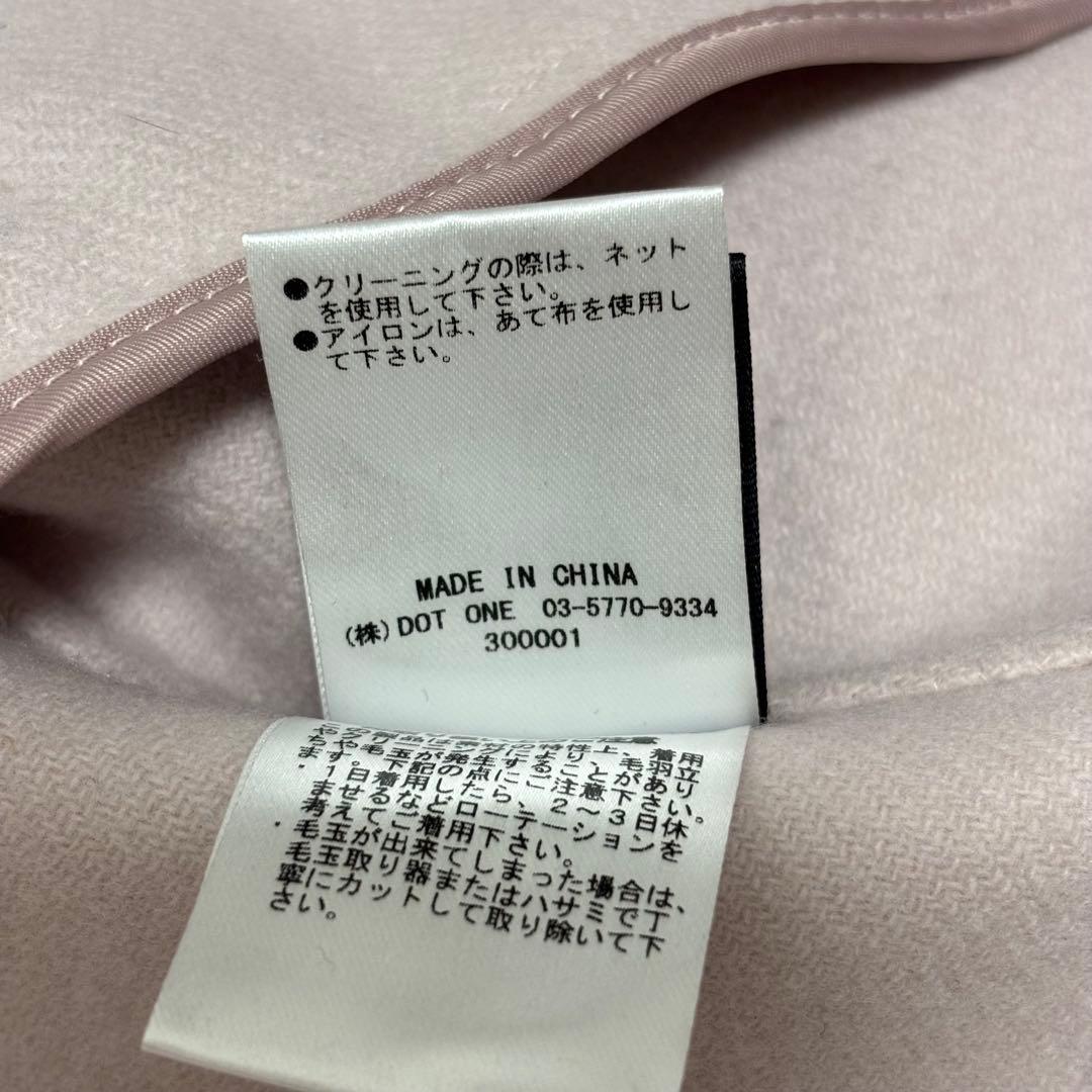 【23AW 完売品】アニュアンス リバーロングチェスターコート PINK