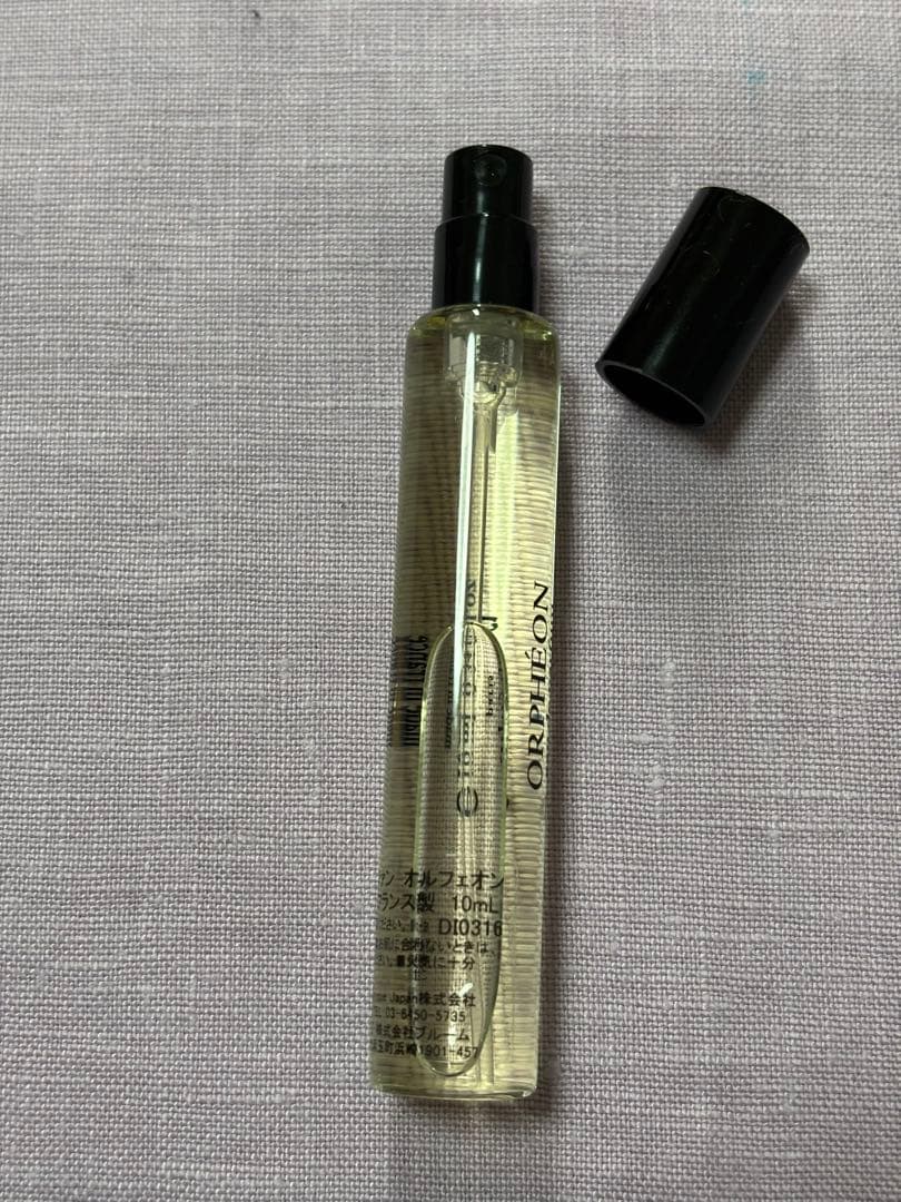 Diptyqueディプティック オルフェオン オードパルファン 10ml