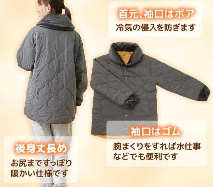 【TEIJIN】速暖すぐぽか　グレー　 S-M