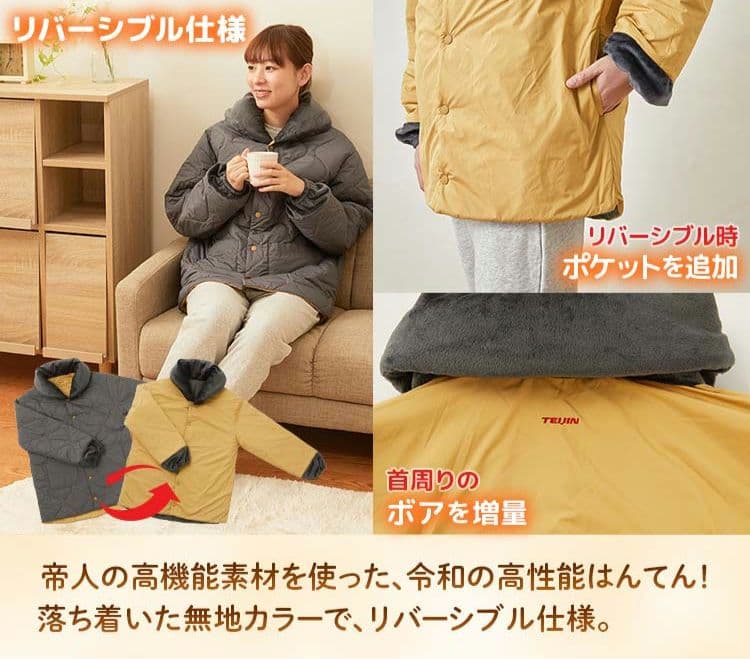 【TEIJIN】速暖すぐぽか　グレー　 S-M