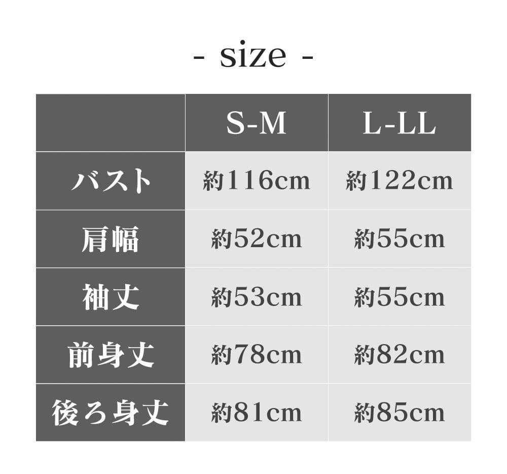 【TEIJIN】速暖すぐぽか　グレー　 S-M