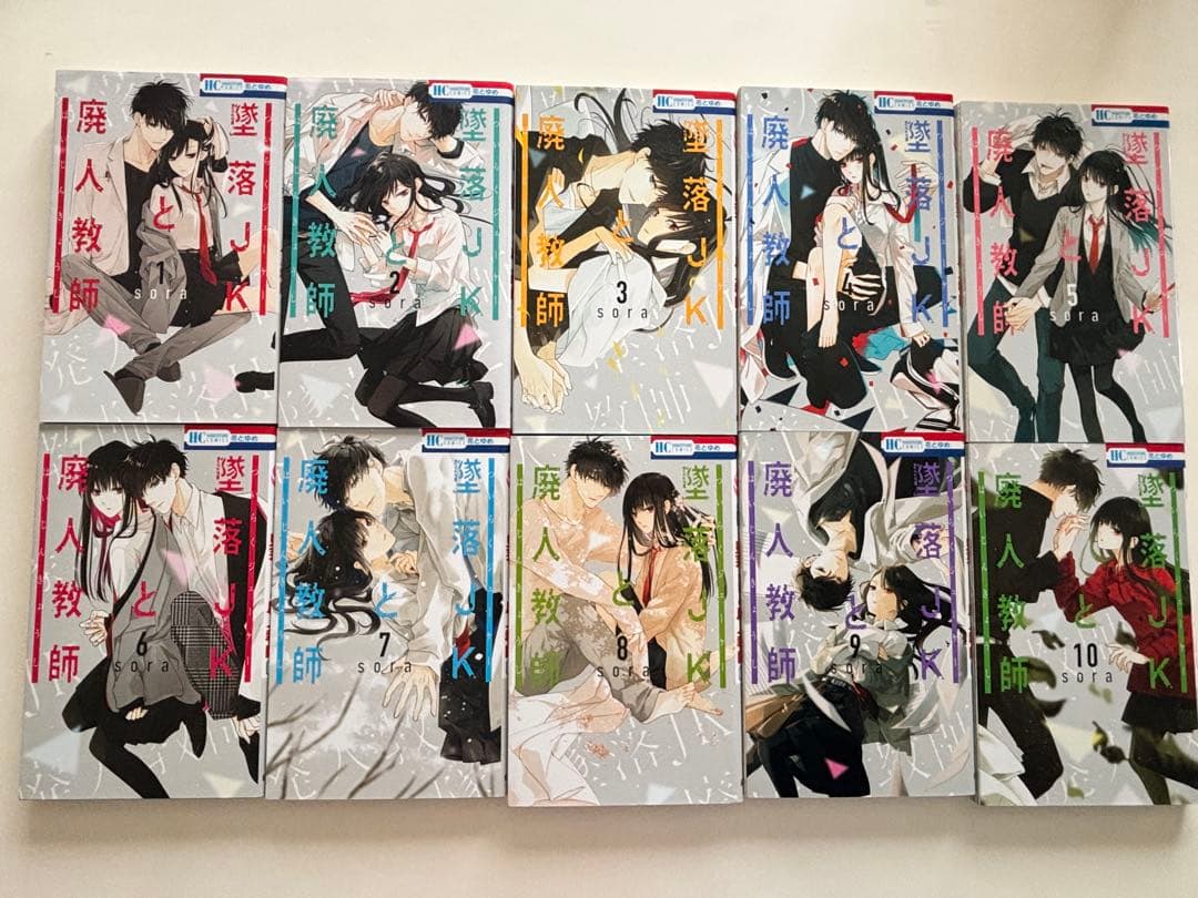 墜落JKと廃人教師 全巻+イラスト集（クリアファイル・複製原画付）　sora