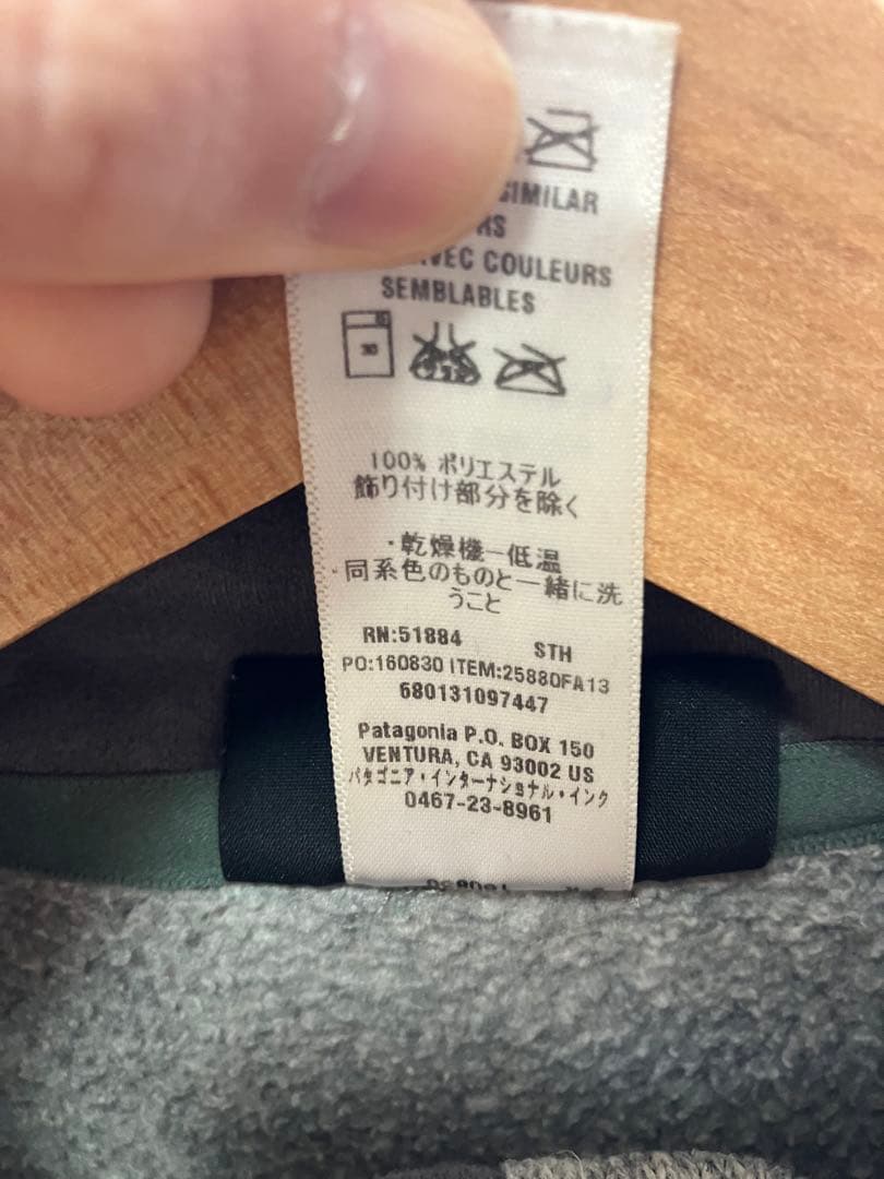 patagonia ベターセーターベスト