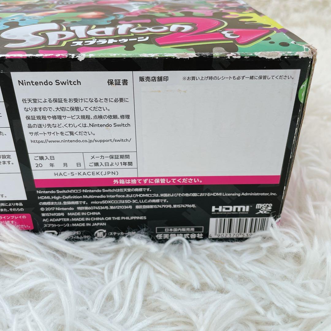 美品✨Nintendo Switch ニンテンドースイッチ 本体 スプラトゥーン