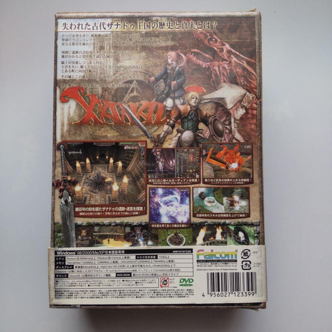 ザナドゥNext 限定特典版 DVD-ROM版