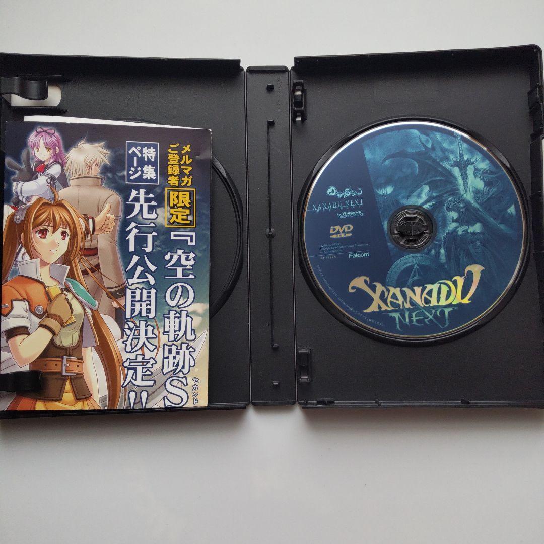 ザナドゥNext 限定特典版 DVD-ROM版