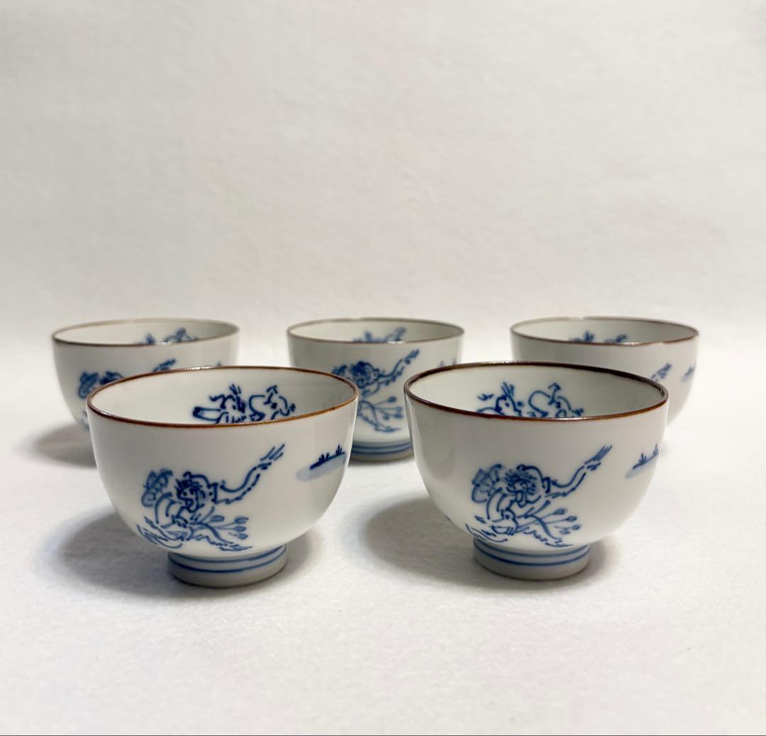 京焼 清水焼 平安 高木岩華 染付 鳥獣戯画 汲出碗 煎茶碗 湯呑み 高山寺