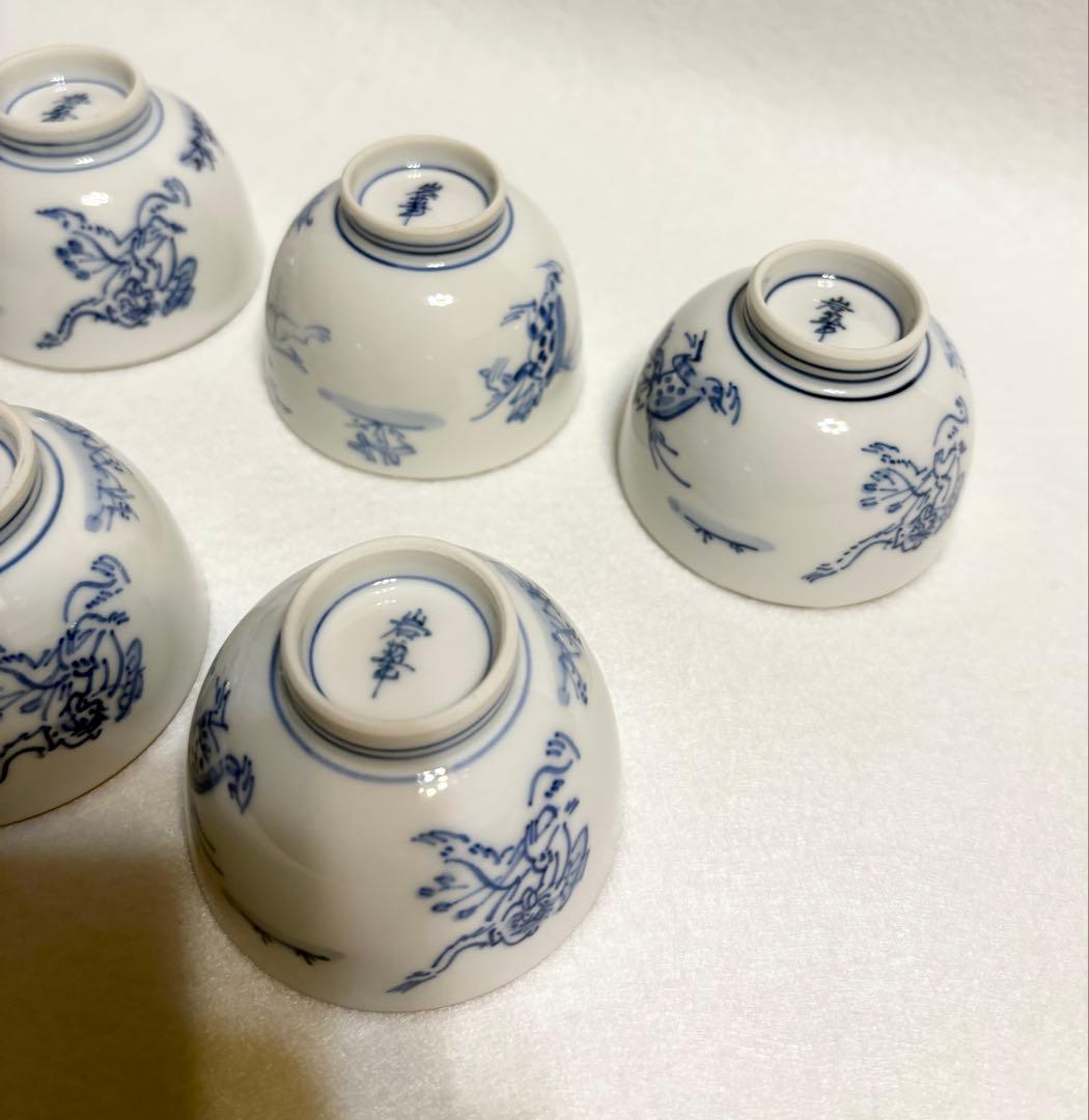 京焼 清水焼 平安 高木岩華 染付 鳥獣戯画 汲出碗 煎茶碗 湯呑み 高山寺