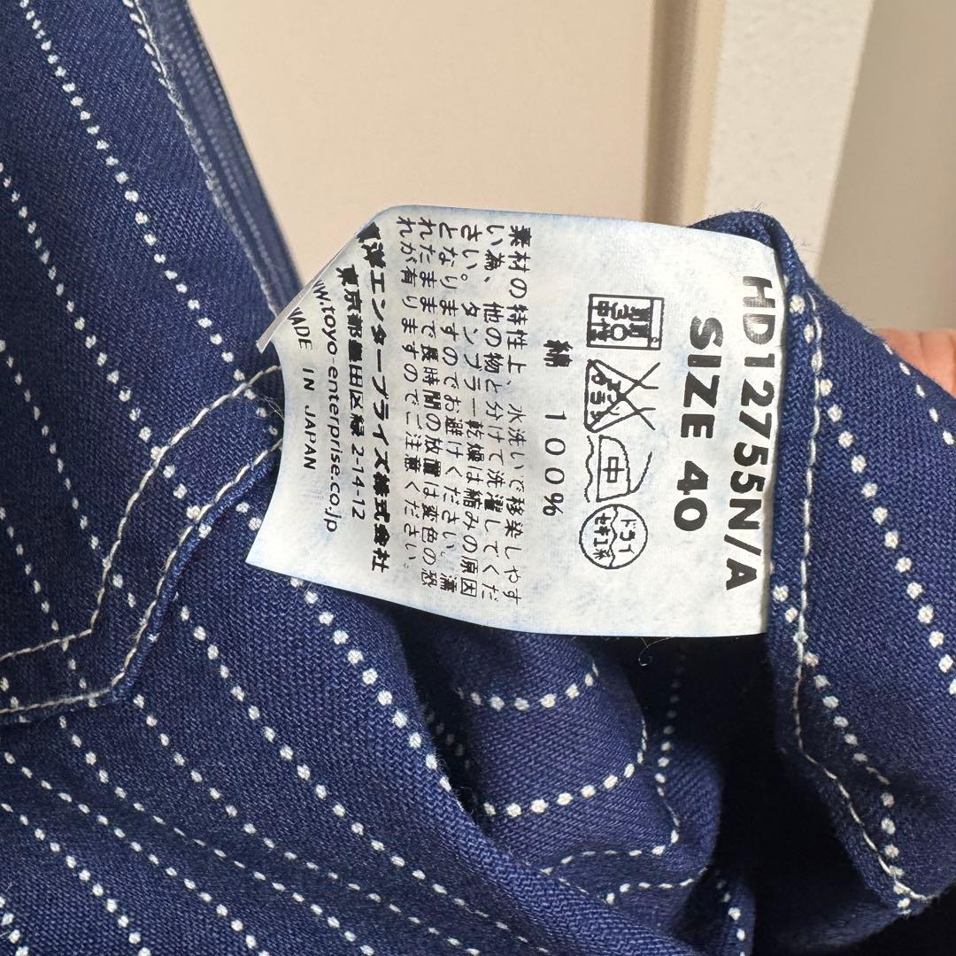【美品】東洋エンタープライズ　ヘッドライト ストライプ　ワークコート 40