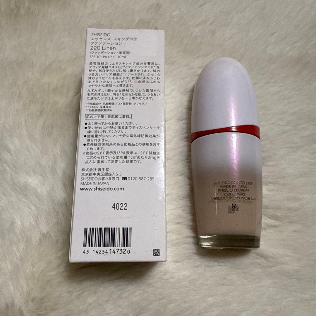 資生堂 SHISEIDO エッセンススキングロウファンデーション 220