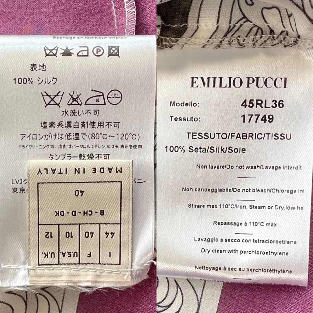 美品【エミリオプッチ】シルク総柄ワンピース☆プッチ柄☆七分袖☆上品☆春夏☆XL