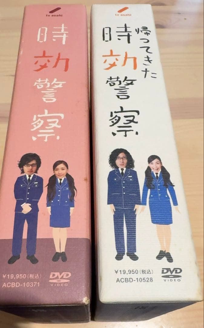 時効警察　帰ってきた時効警察　DVDBOX