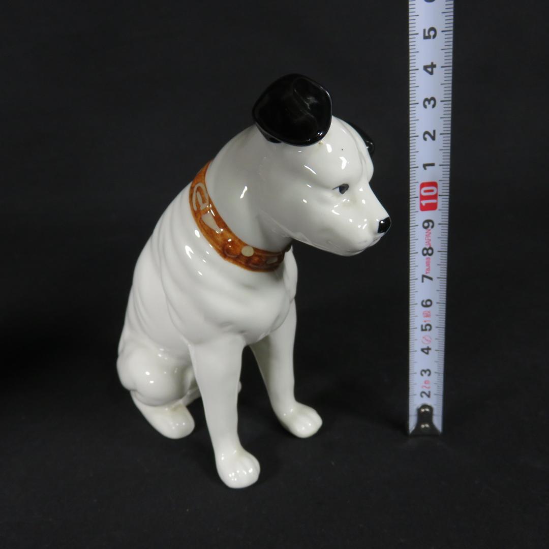 ビクター犬 2 小は白色 大はベージュ 陶器 犬 昭和レトロ