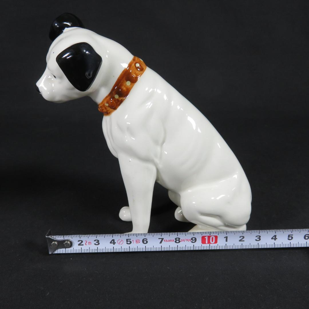 ビクター犬 2 小は白色 大はベージュ 陶器 犬 昭和レトロ
