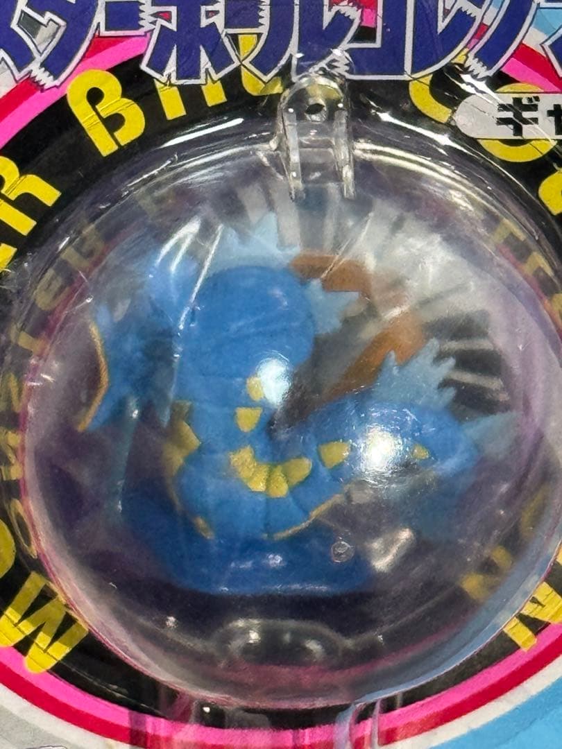 新品未開封品　ポケモン　当時物　モンスターボールコレクション ギャラドス 11