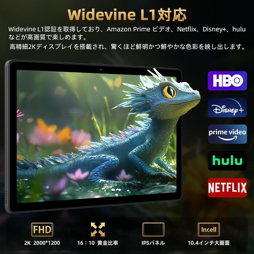 ✨一部不良品✨10インチタブレット✨ AvidPad♡S60 動作確認済み✨