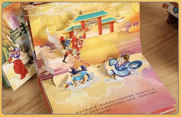 『飛び出す絵本・３D・立体ブック 』全12冊フルセット豪華版/中国限定発売品