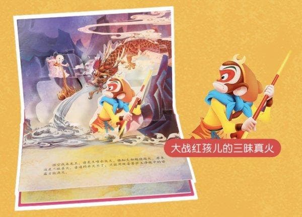『飛び出す絵本・３D・立体ブック 』全12冊フルセット豪華版/中国限定発売品