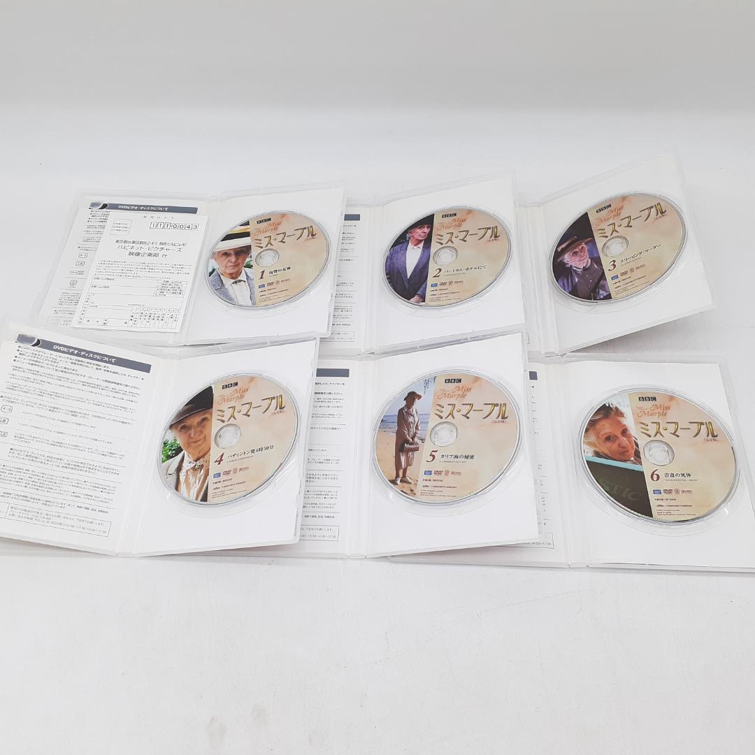 3190番 BBC版 ミス・マープル 完全版 DVD-BOX 1、2セット