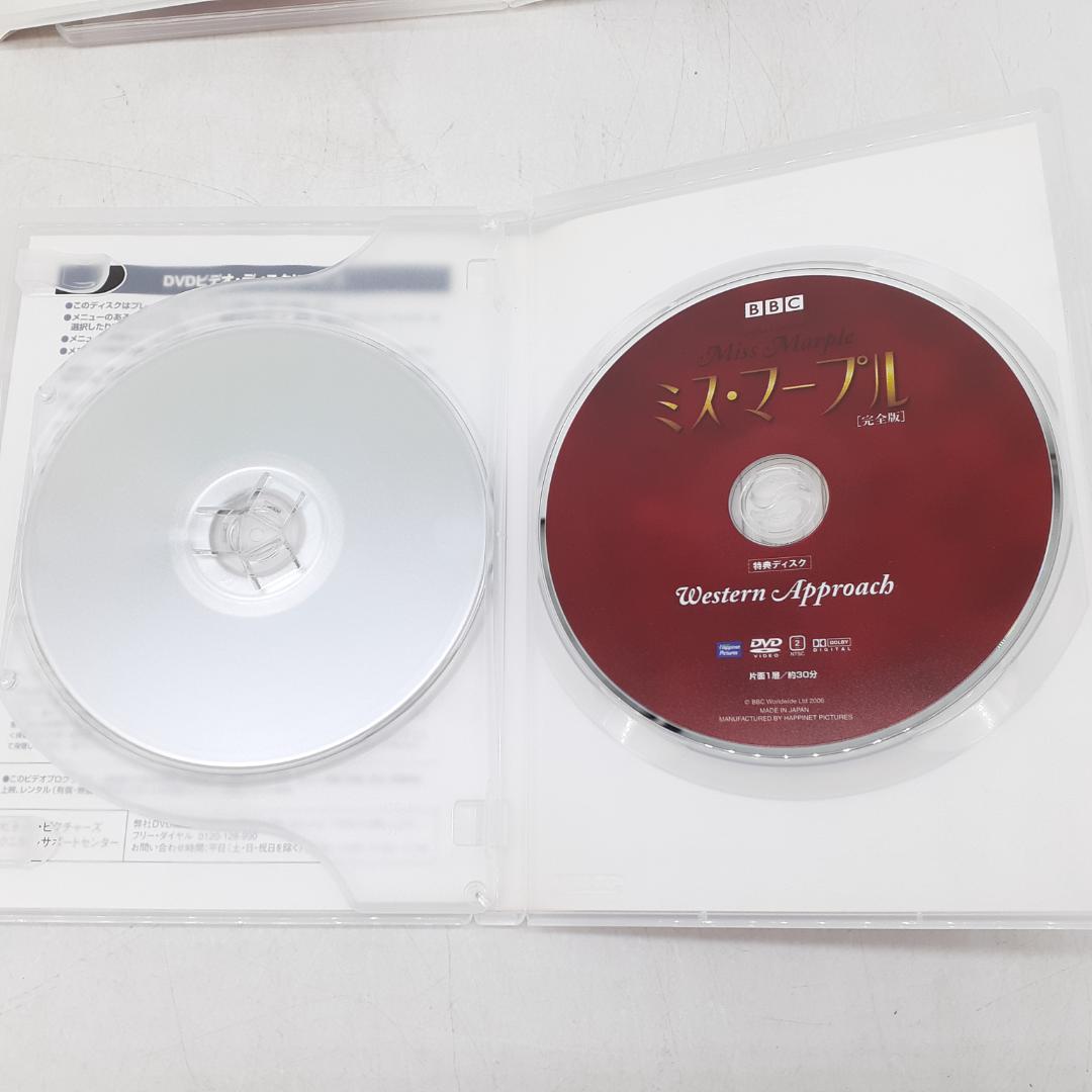 3190番 BBC版 ミス・マープル 完全版 DVD-BOX 1、2セット