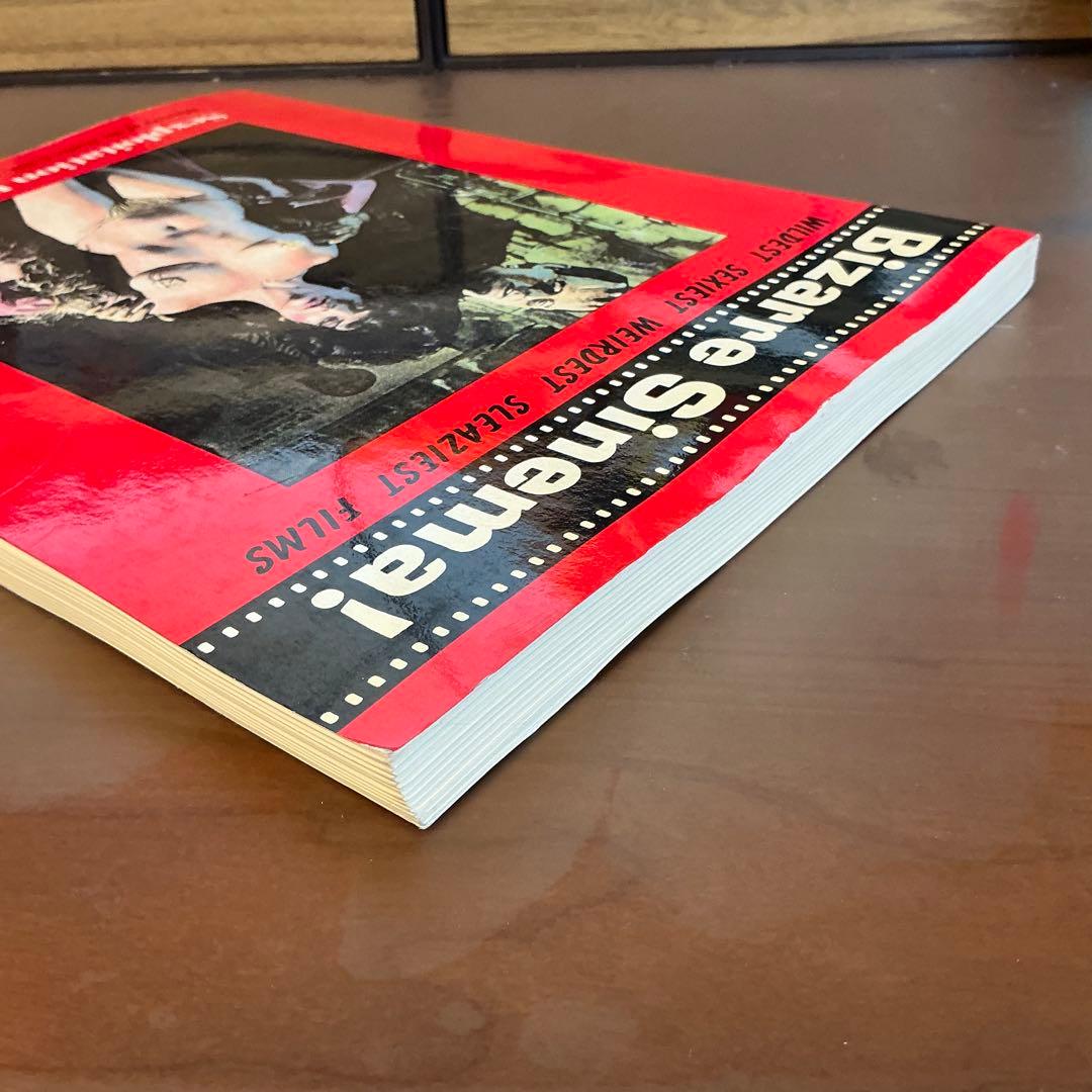 洋書 Bizarre Sinema! Sexploitation Filmmakers