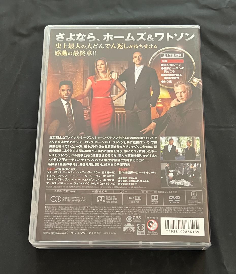 ELEMENTARY ホームズ＆ワトソンin NY DVD 全シーズン