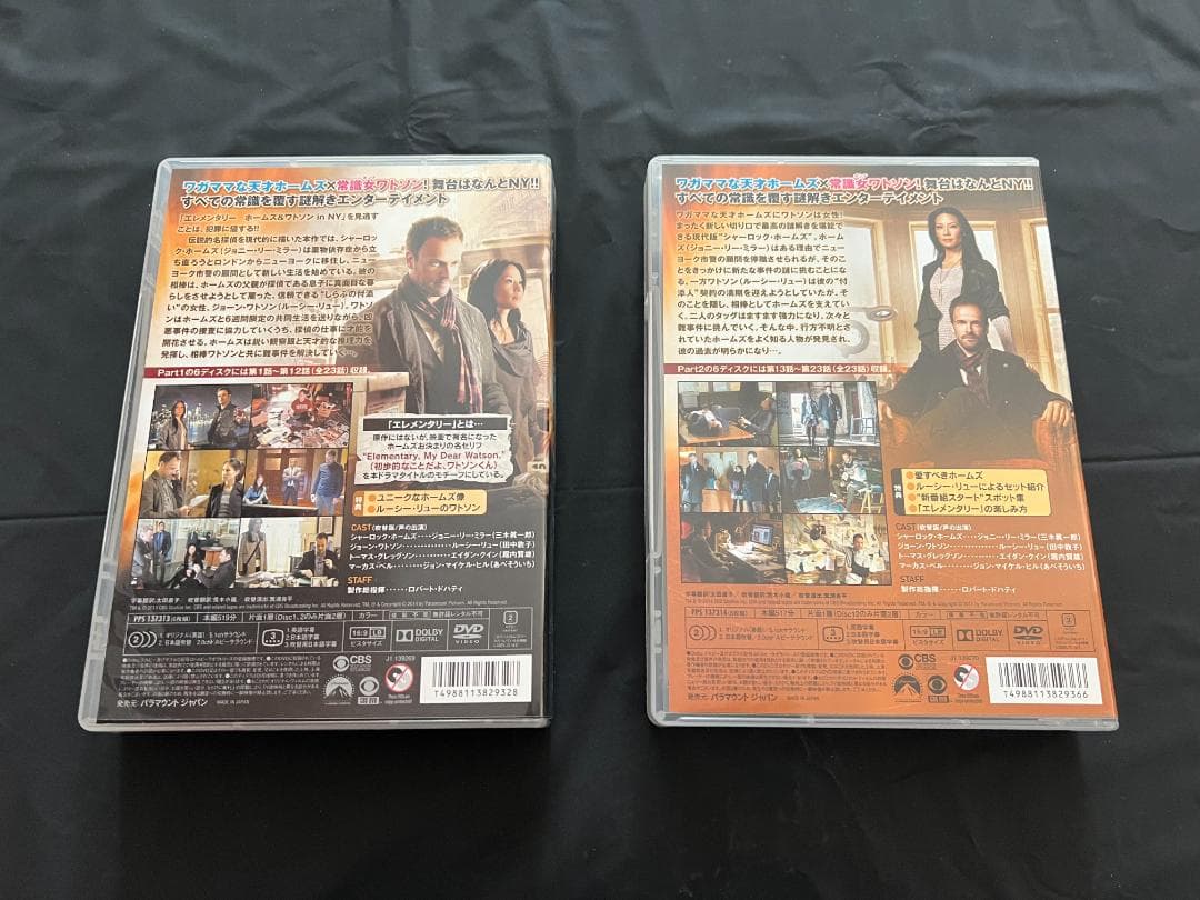 ELEMENTARY ホームズ＆ワトソンin NY DVD 全シーズン
