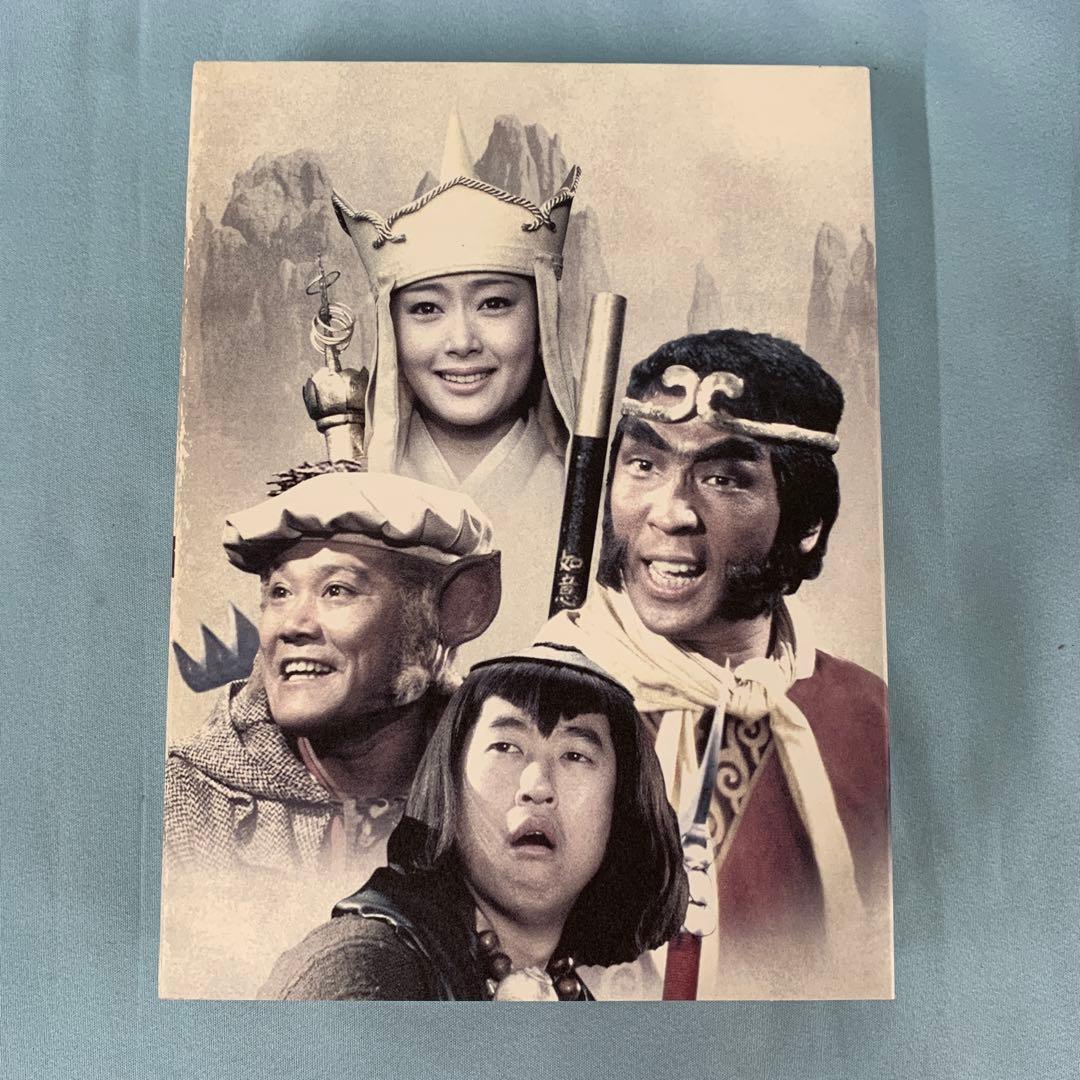 西遊記(1978) DVD-BOX(2)