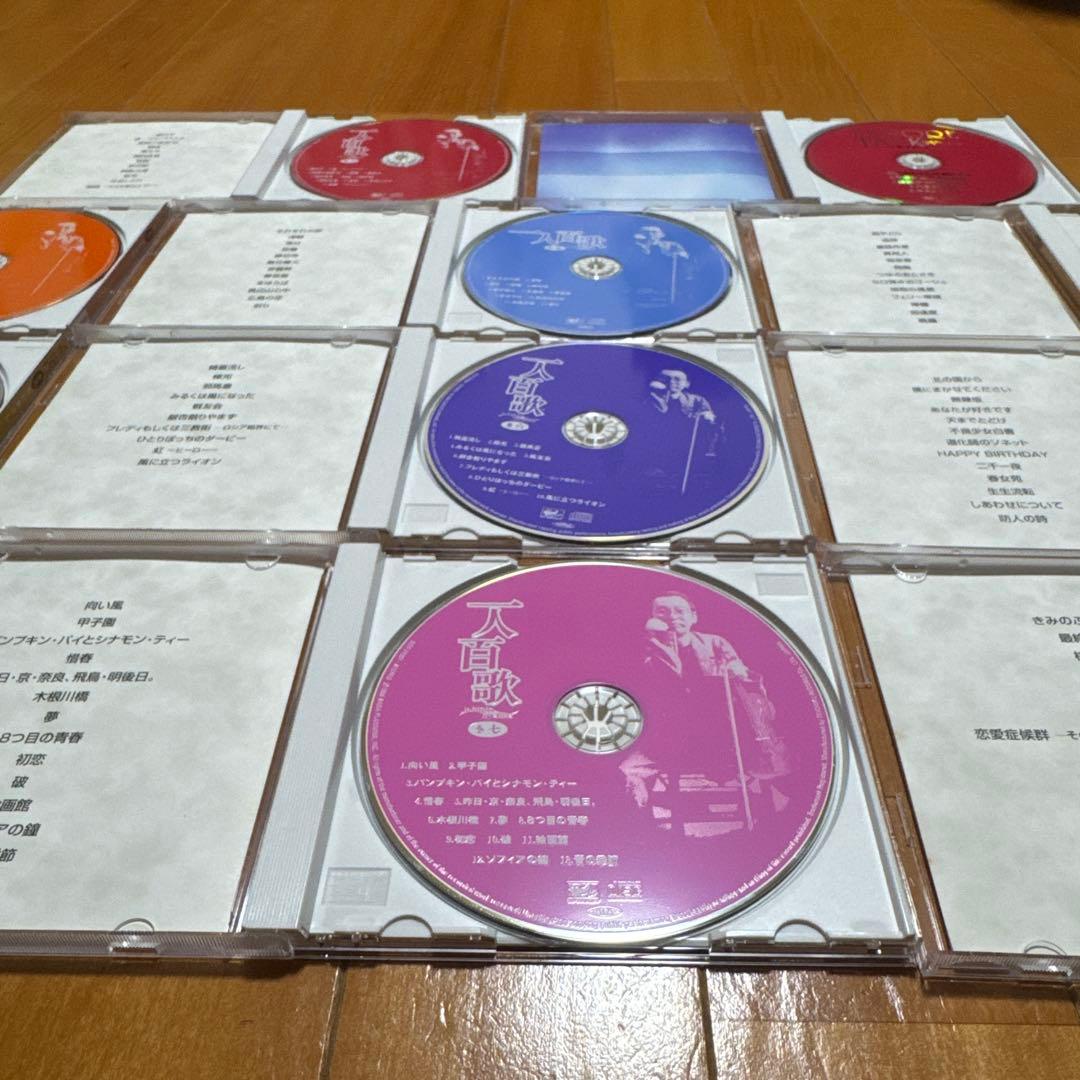 ✨早い者勝ち✨ さだまさし 一人百歌 CD11枚組