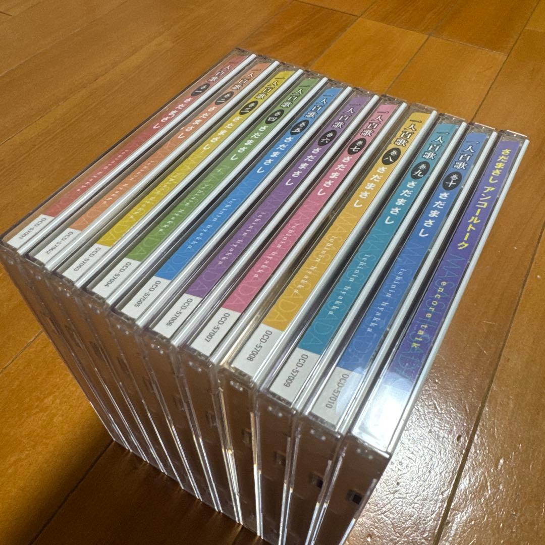 ✨早い者勝ち✨ さだまさし 一人百歌 CD11枚組