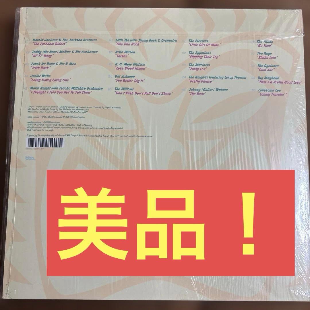 洋楽 Keb Darge and Little Edith's Legendary