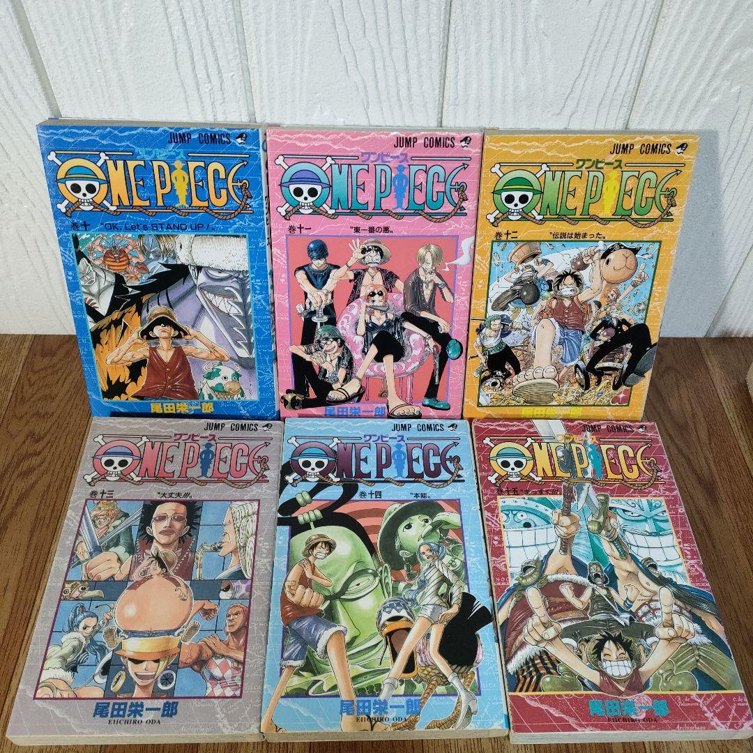 【全巻初版】ONEPIECE 15冊 初版