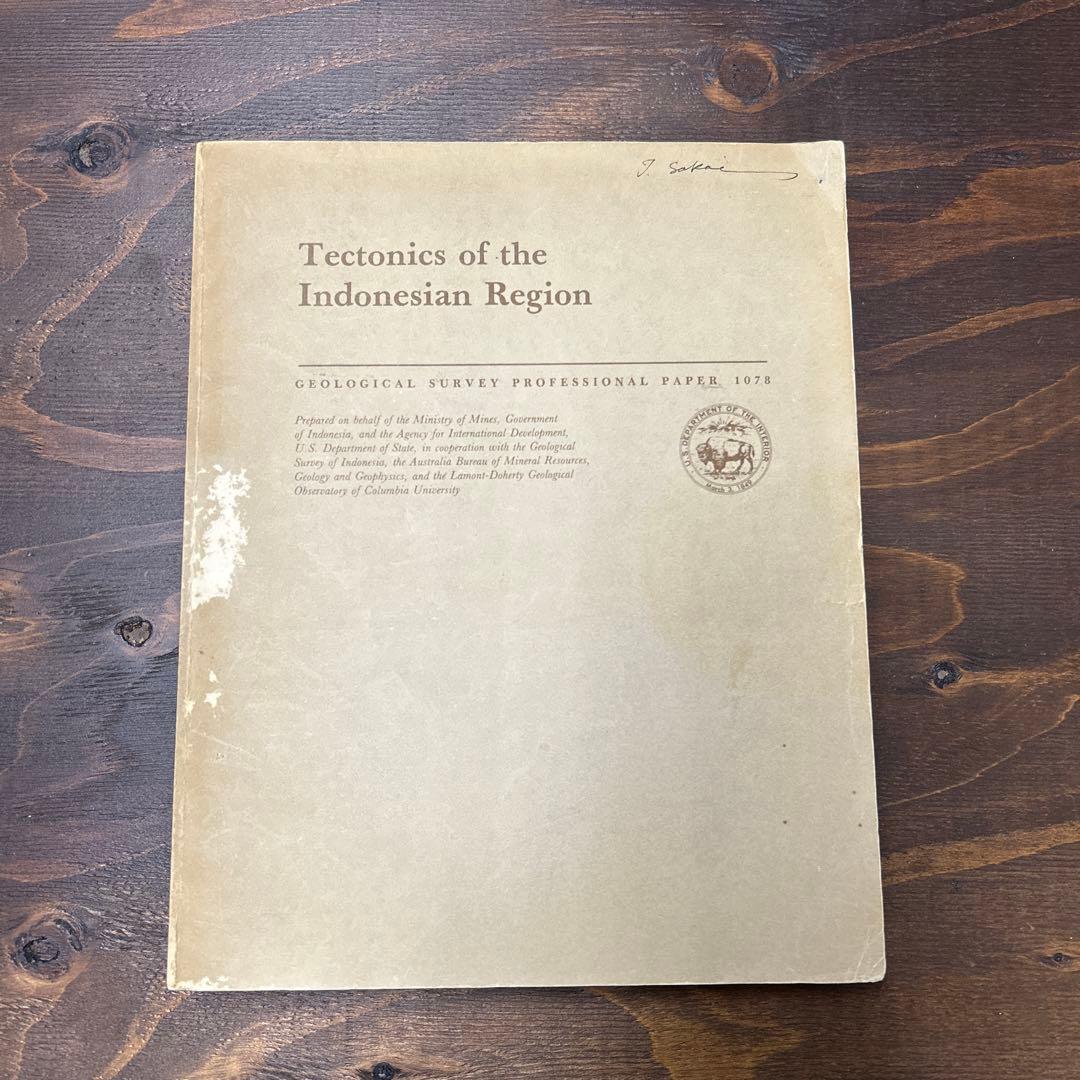語学・辞書・学習参考書 Tectonics of the Indonesian region