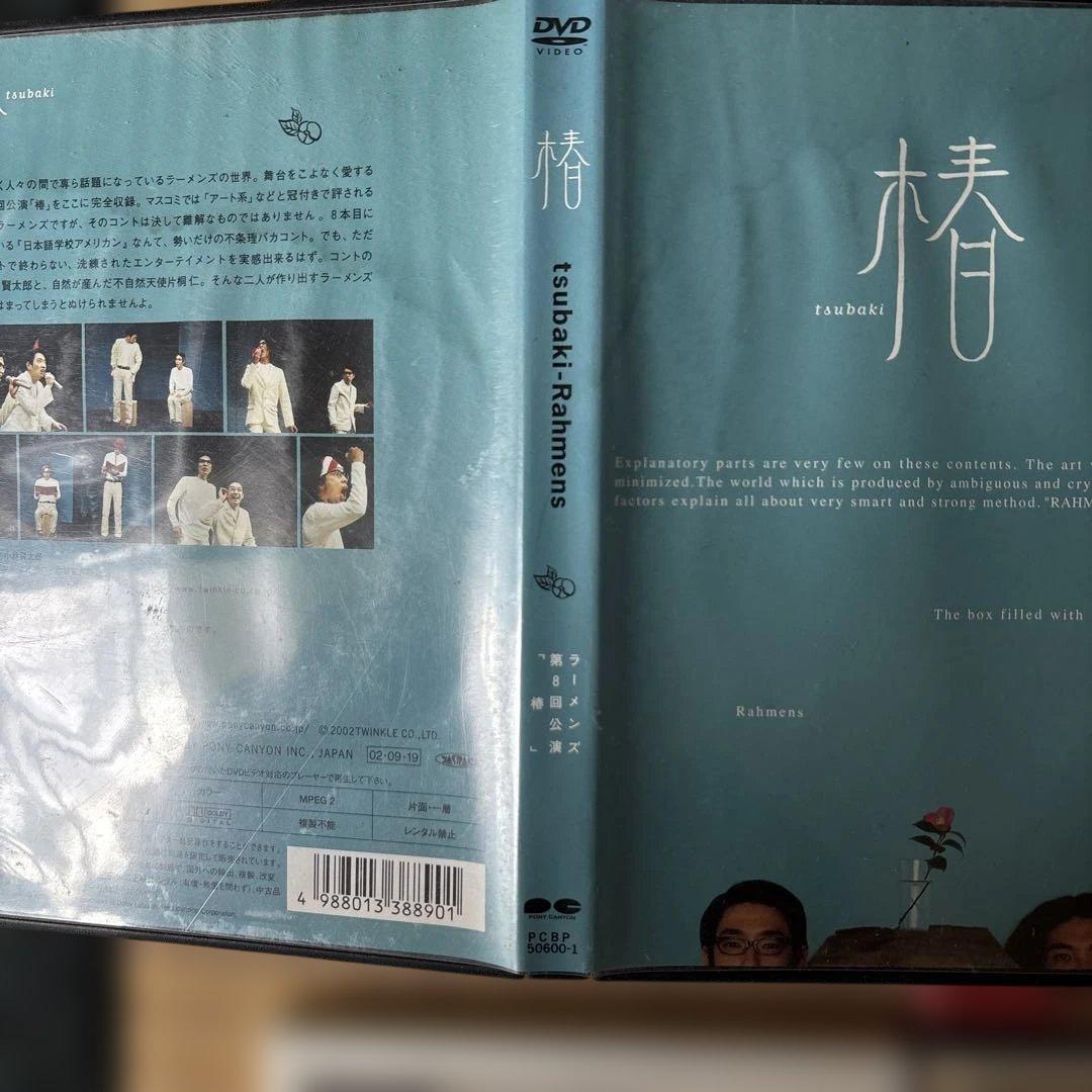 DVD ラーメンズ　小林賢太郎＋新日本語学校CD