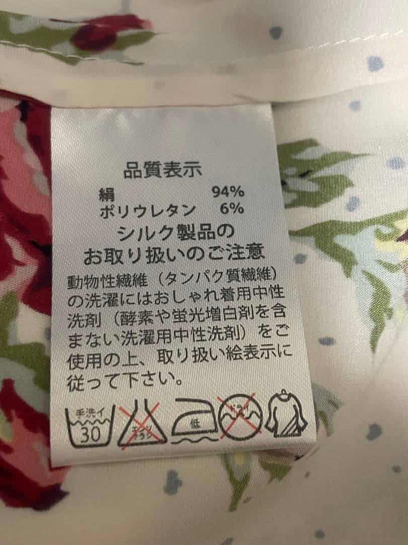 新品　カワサキ　レイクアルスター ストレッチシルクプリントパジャマ　ローズ　L
