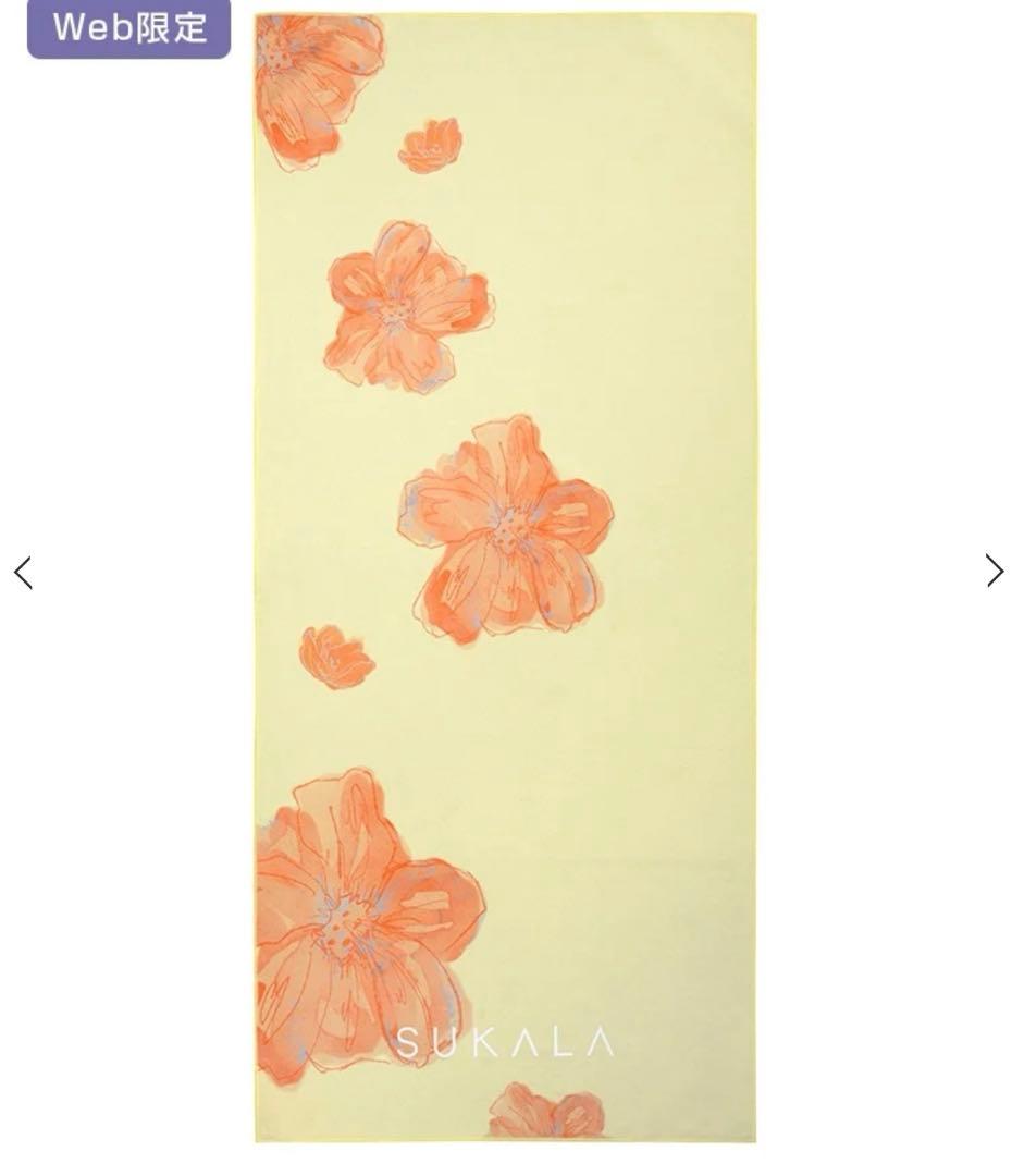 【新品未使用】SUKALA Yogi Rug ヨガラグ