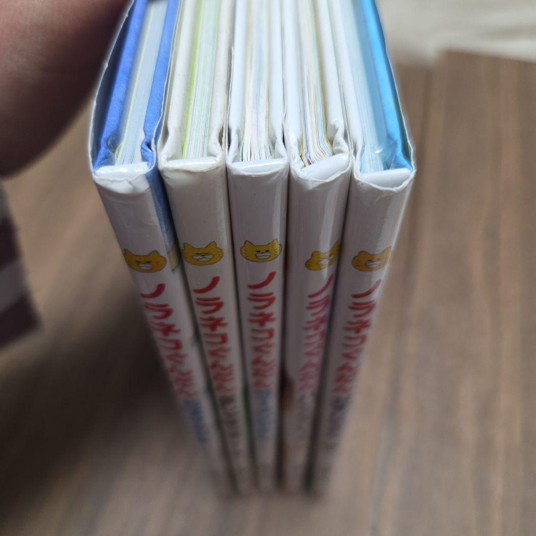 【大人気絵本/美品】ノラネコぐんだん 絵本セット工藤ノリコ６冊セット