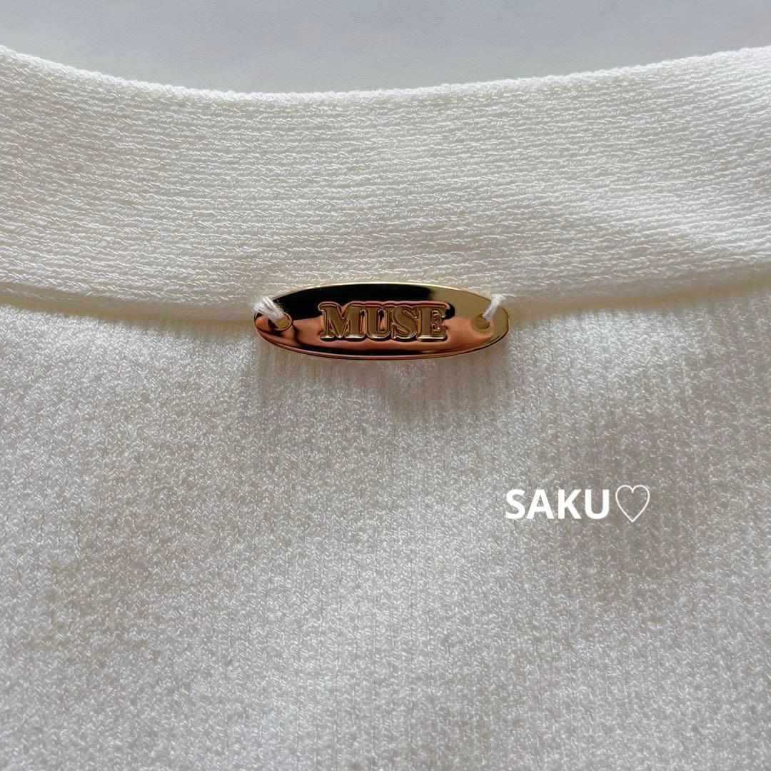 新品❣️25SS❣️ドゥーズィエムクラス DINER RIB Vネックカーディガン