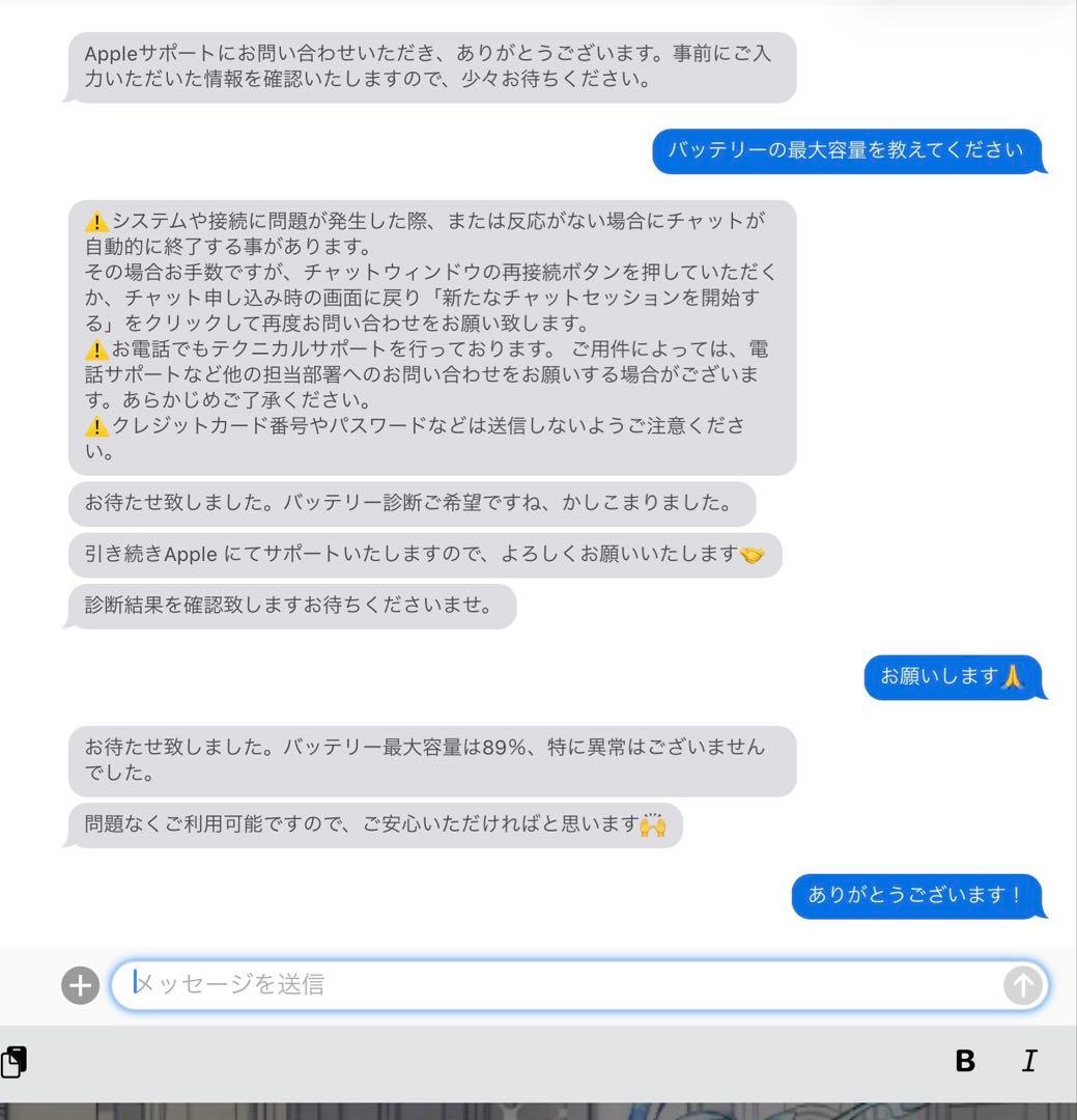 Apple iPad Pro シルバー 本体 this is