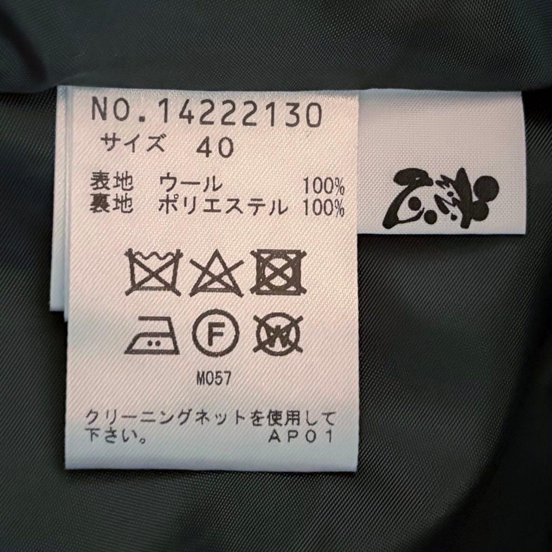 2024未使用級✨慈雨 変形 アシンメトリー ダブルカットタータンスカート 緑系