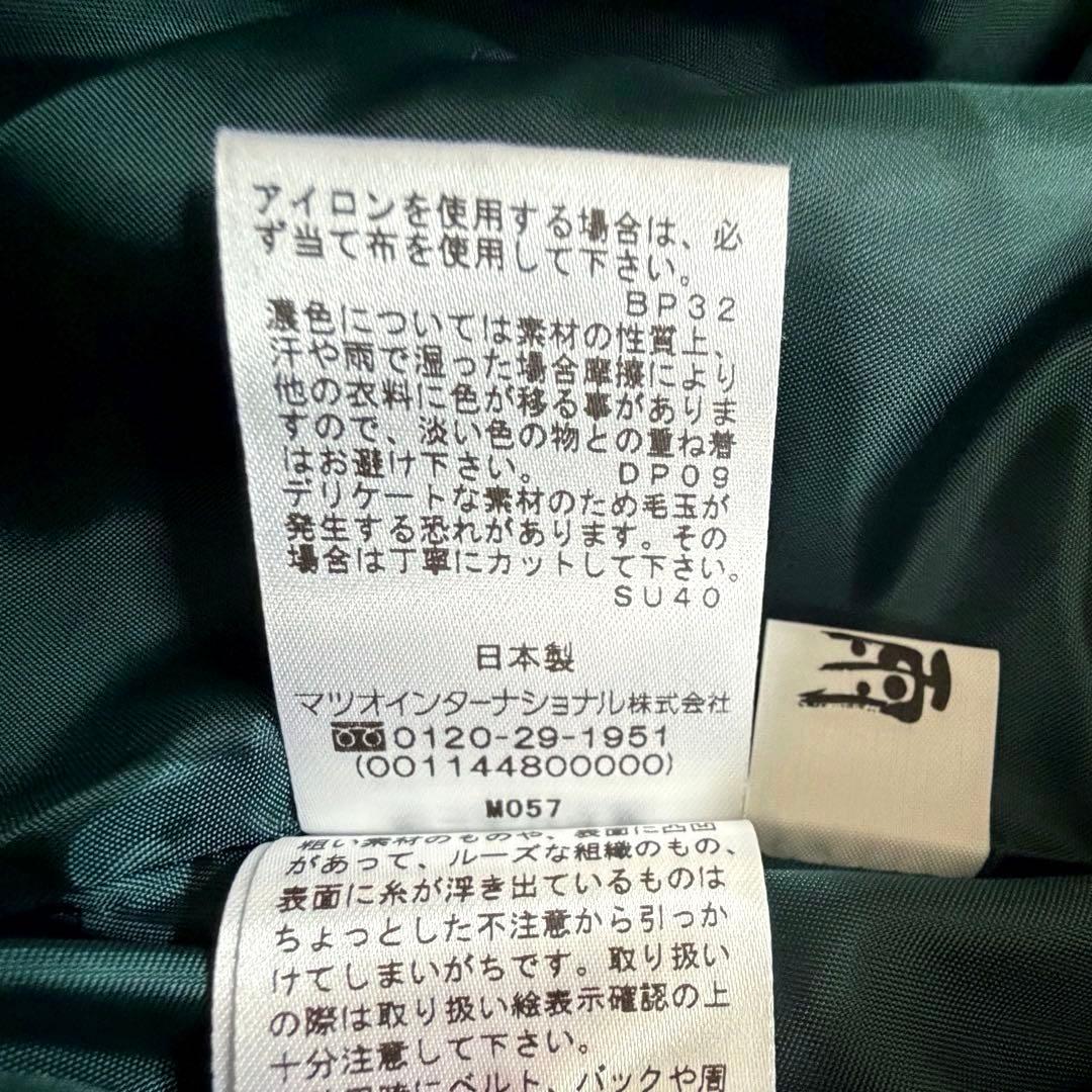 2024未使用級✨慈雨 変形 アシンメトリー ダブルカットタータンスカート 緑系