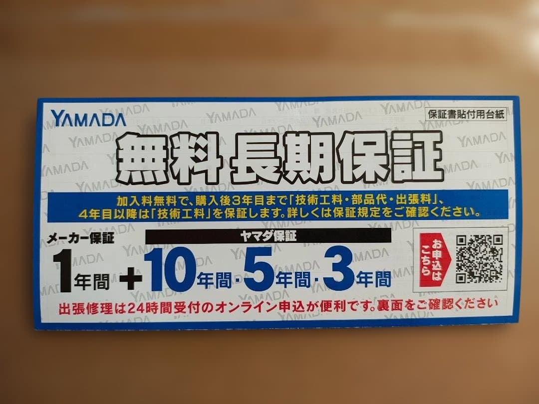【新品未開封・6年保証】RoborockQrevoC 自動ゴミ収集 水拭き両対応
