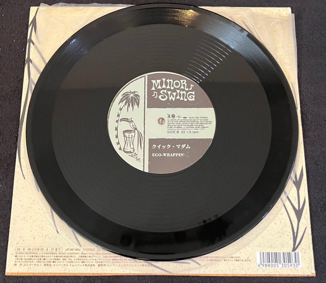 EGO-WRAPPIN'/ くちばしにチェリー 10inc レコード 限定盤