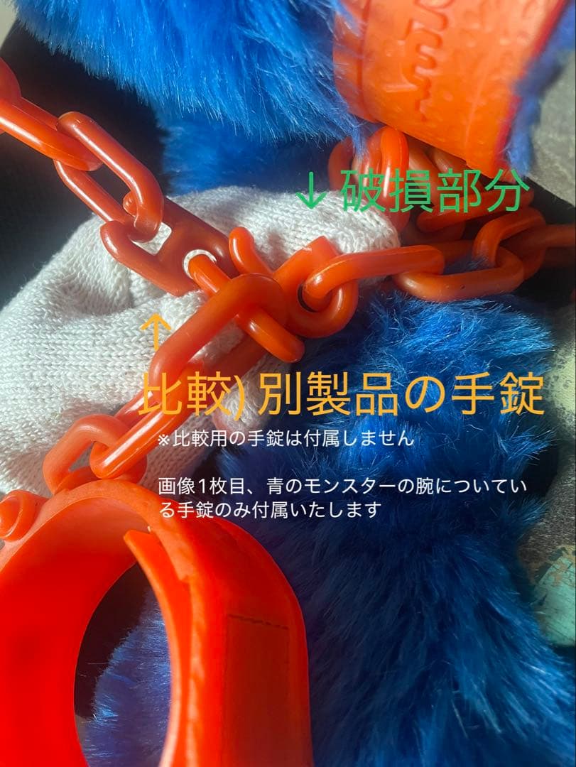 My Pet Monster マイペットモンスター