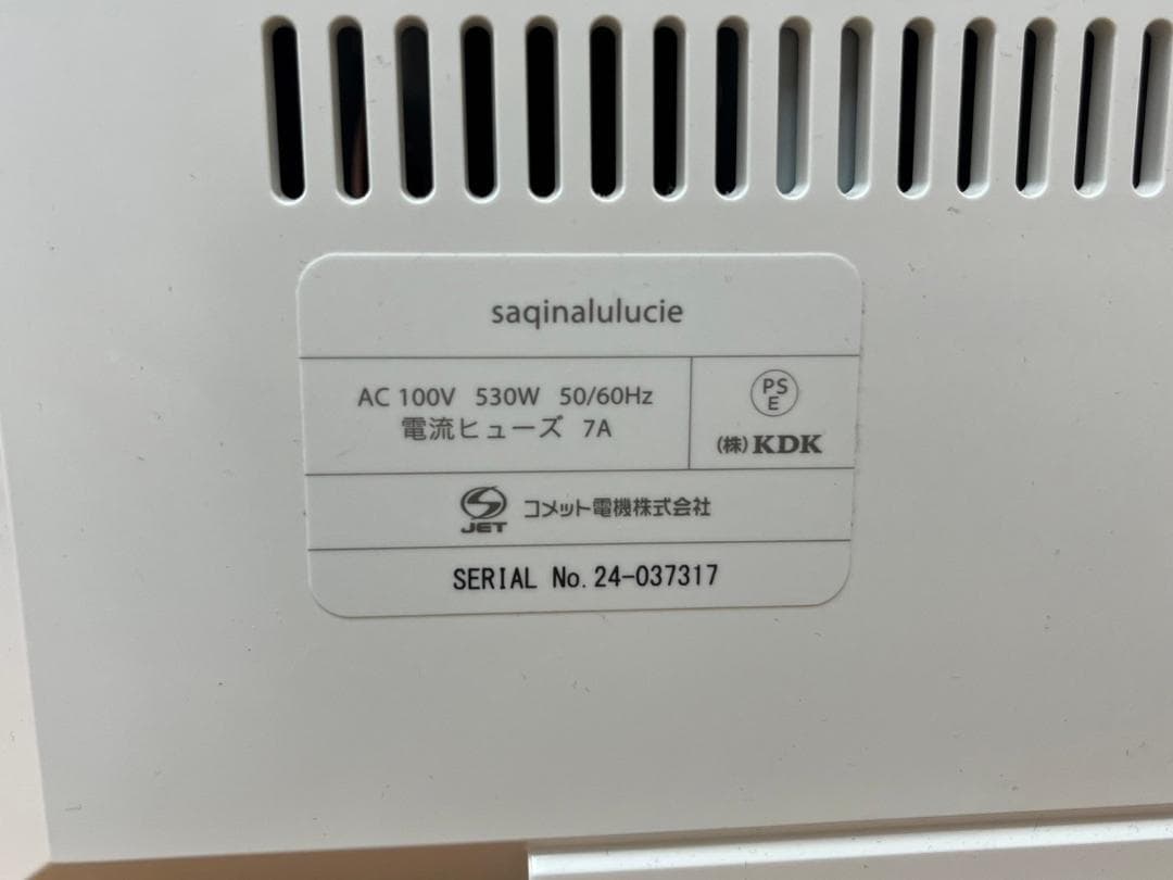 美品！サキナ ルルシェ 美顔器 エステマシン saqina Lulucie