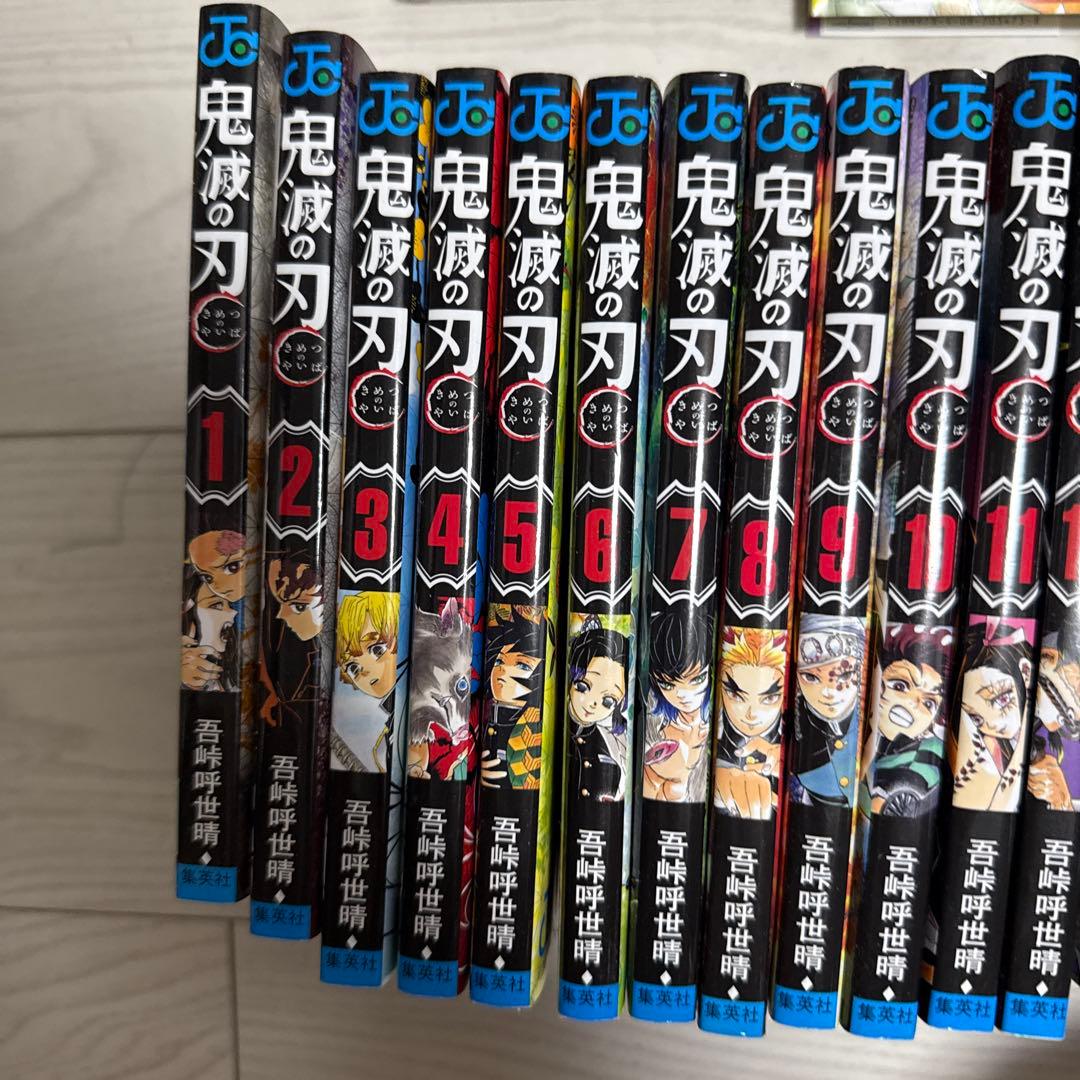 M*e様 鬼滅の刃 外伝小説 吾峠呼世晴 短編集 3冊