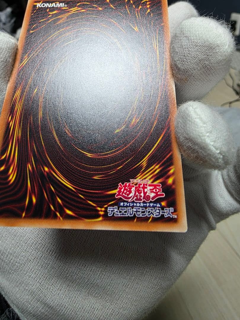 座敷わらし20thシークレットレア美品