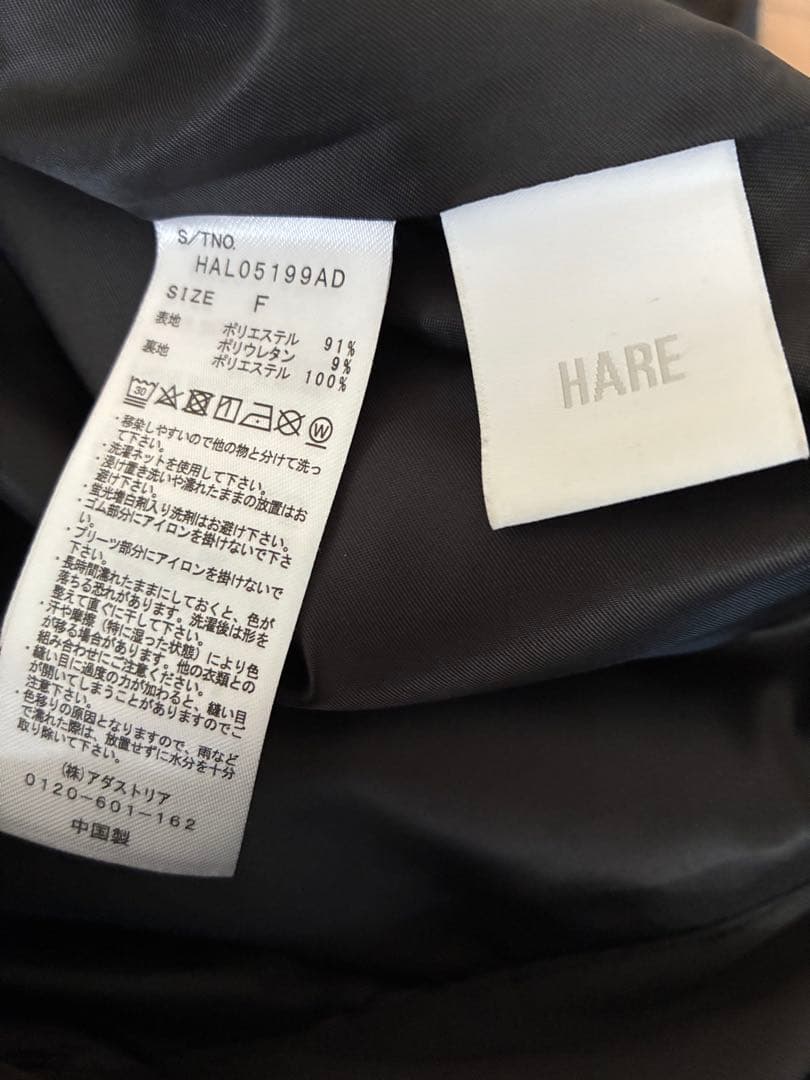値下げ‼️ 未使用❗️ 美品❤️ HARE プリーツスカート