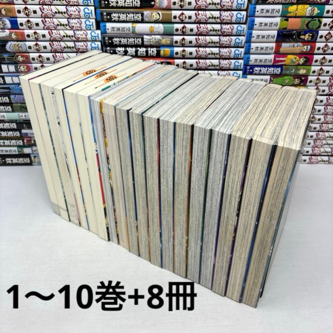 銀魂　計85冊セット　全77巻+8冊‼︎　空知英秋　コミック　全巻セット